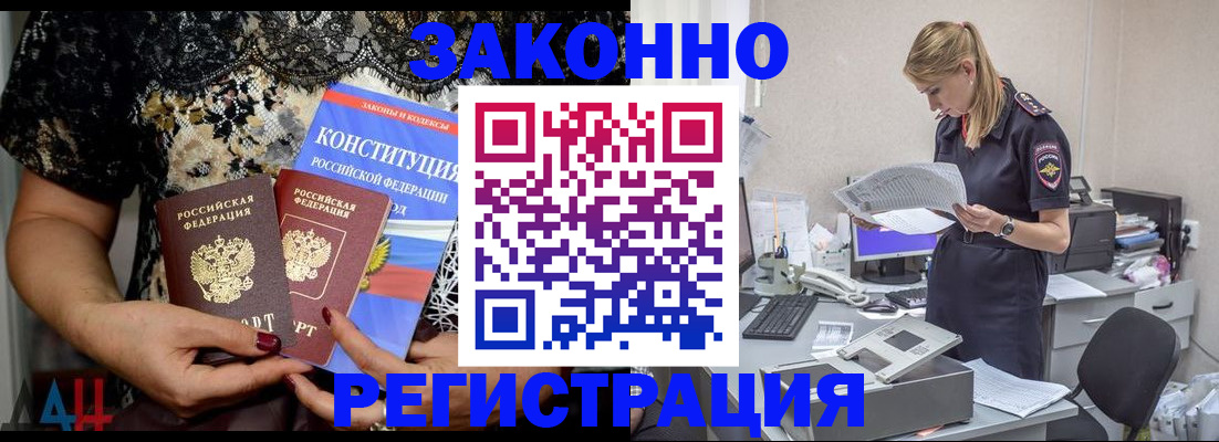 пропишу в квартире в Богучаре